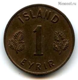 Исландия 1 эйре 1957