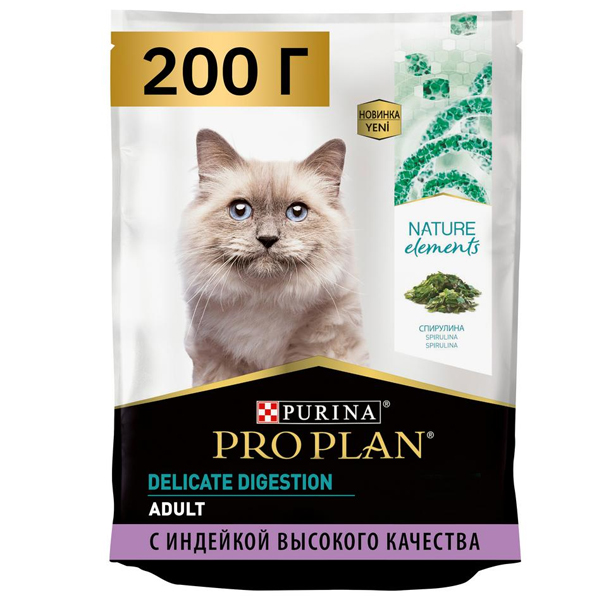 Сухой корм для кошек Pro Plan Nature Elements с чувствительным пищеварением с индейкой 0.2 кг