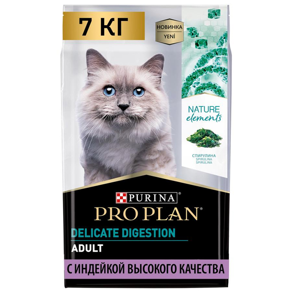 Сухой корм для кошек Pro Plan Nature Elements с чувствительным пищеварением с индейкой 7 кг