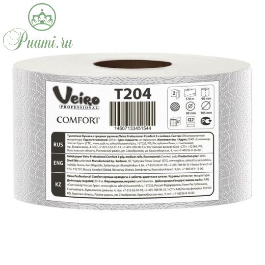 Туалетная бумага Veiro Professional Comfort в средних рулонах, 170 метров (1360 листов)
