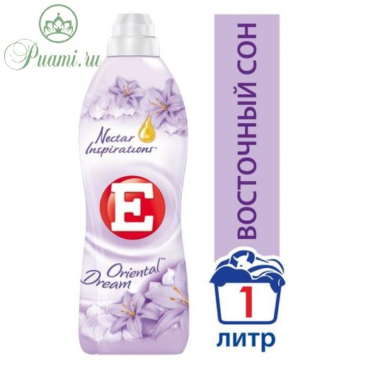 Кондиционер для белья Е «Восточный сон», 1 л