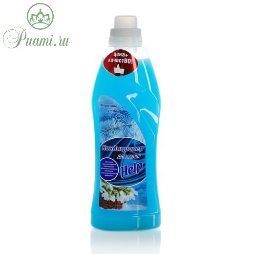 Кондиционер для белья Help "Морозное утро", 1 л