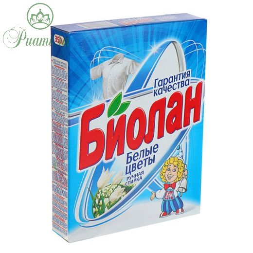 Стиральный порошок "Биолан" Белые цветы, ручная стирка, 350 гр