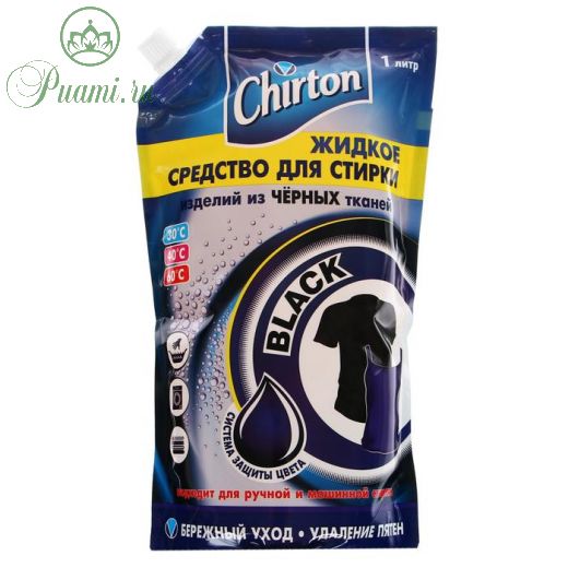 Жидкое средство для стирки Chirton, для чёрных тканей, 1 л