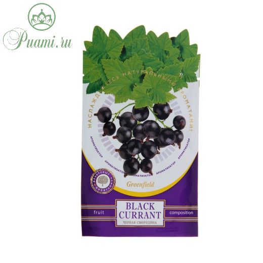 Ароматизатор Гринфилд Фруктовая композиция Black Currant