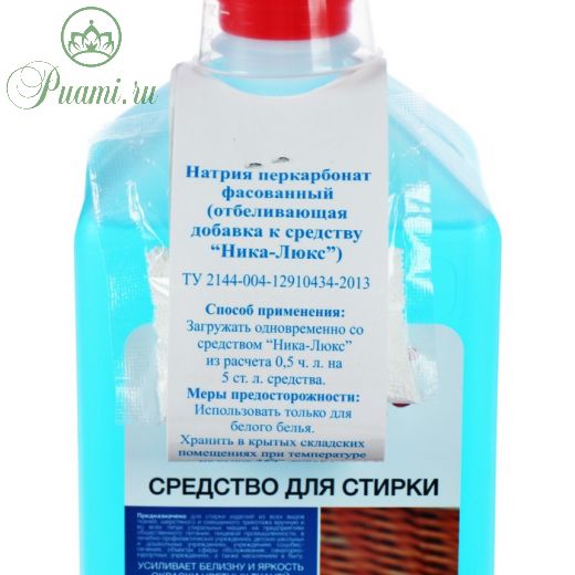 Средство для стирки "Ника-Люкс",  с отбеливателем, 1 л