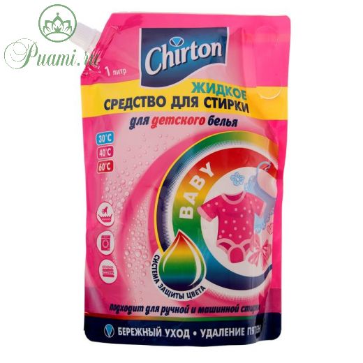 Жидкое средство для стирки Chirton «Для детского белья», гель, 1 л