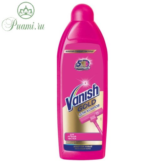 Шампунь для ручной чистки ковров VANISH, 750мл