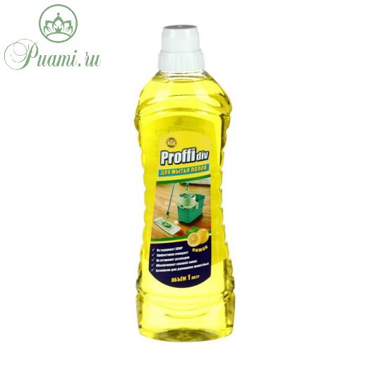 Средство для мытья полов Proffidiv "Лимон", 1 л