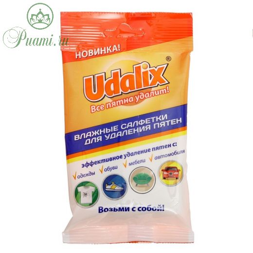 Пятновыводитель Udalix, влажные салфетки, 15 шт