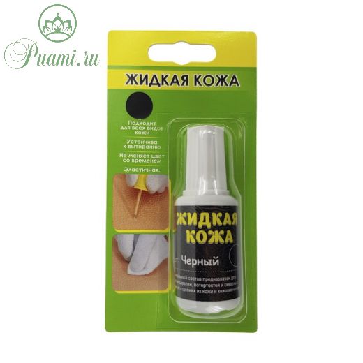Жидкая кожа Resmat, черная, 20 мл