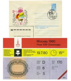 РЕДКИЙ БИЛЕТ - ОЛИМПИАДА 1980 ГОДА. Церемония открытия игр! Cтадион имени В.И. ЛЕНИНА.
