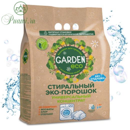 Стиральный порошок Garden Eco, без отдушки, 1,4 кг