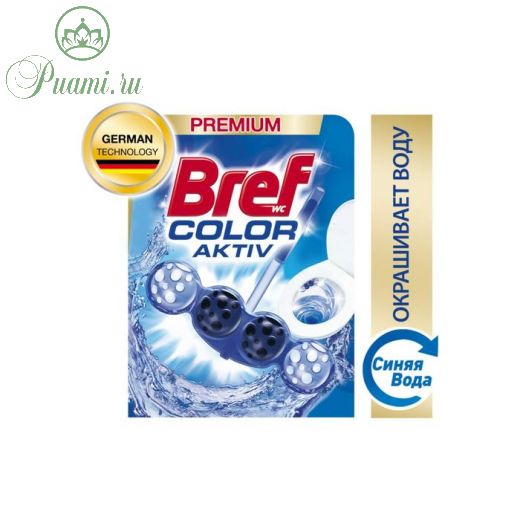 Туалетный блок Bref Color Activ, с хлор-компонентом, 50 г