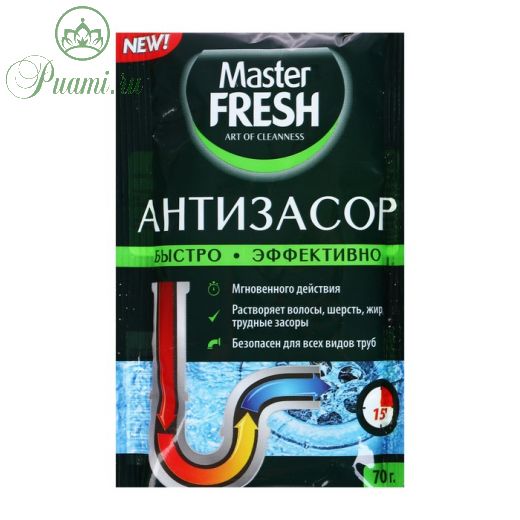 Антизасор порошок Master FRESH, 70 г