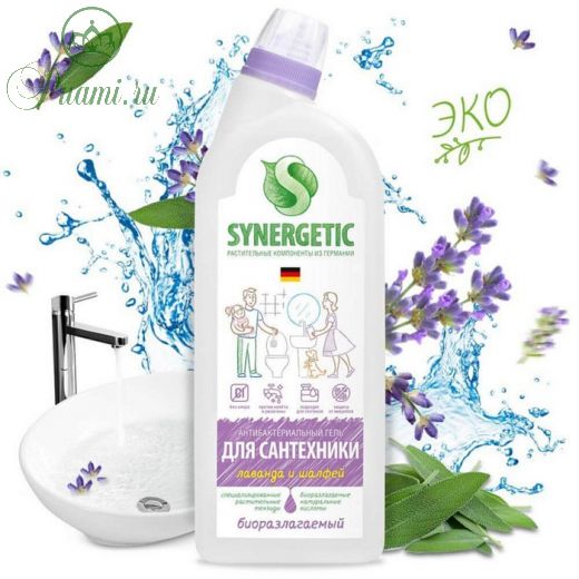 Чистящее средство Synergetic "Лаванда и шалфей", гель, для сантехники, 700 мл
