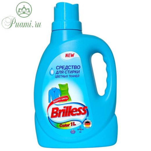 Средство для стирки Brilless Color для цветных тканей, 1 л
