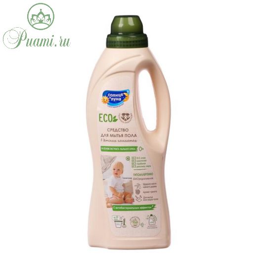 Средство для мытья полов "Солнце и Луна Eco", в детских комнатах, 1 л