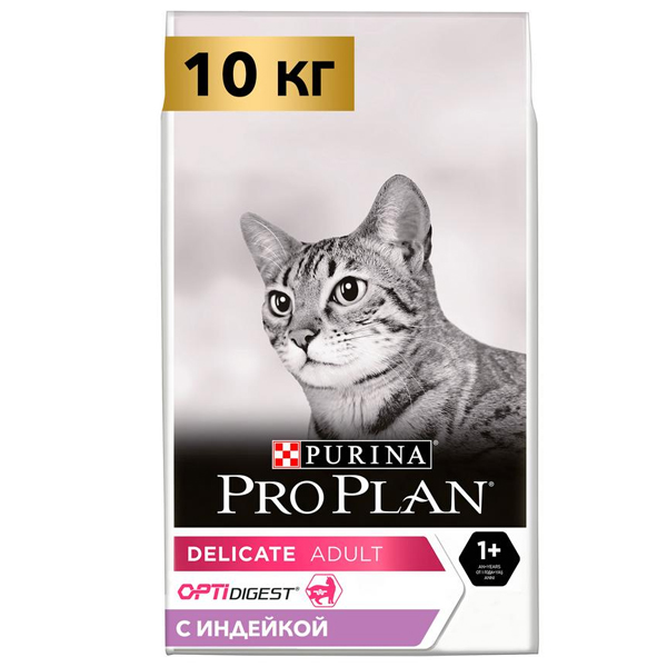 Сухой корм для кошек Pro Plan Delicate с чувствительным пищеварением с индейкой 10 кг