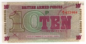 Великобритания 10 нов. пенсов 1972 6 серия