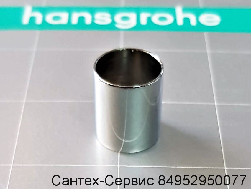 97979000 Втулка кнопки переключения Hansgrohe