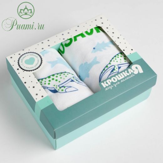 Набор пеленок "Крошка Я" 2 Dino 73*120 см - 2 шт., 100% хлопок
