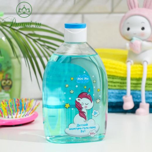 Детский шампунь-гель-пена 3в1 серии Mini Me