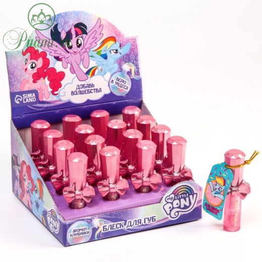 Детский блеск для губ с открыткой "Добавь волшебства" My Little Pony 6 мл