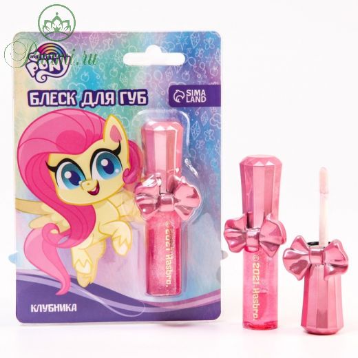 Блеск для губ детский "Флаттершай", My Little Pony 6 мл, аромат клубники