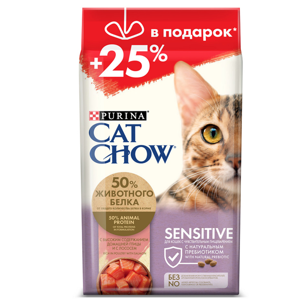 Сухой корм для кошек Cat Chow Sensitive при чувствительном пищеварении с лососем 2 кг