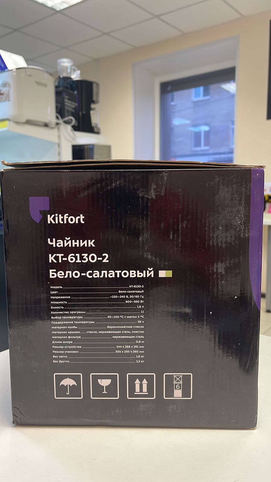  KitFort -6130-2 (-) ( - )