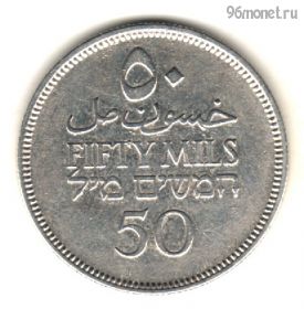 Палестина 50 милей 1935