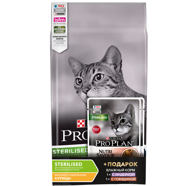 Корм для стерилизованных кошек Purina Pro Plan Sterilised с курицей промо-набор 1.5 кг + 2 пауча