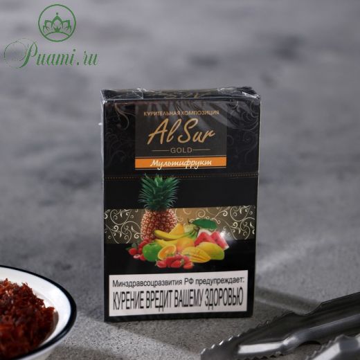 Бестабачная смесь Al Sur, "Мультифрукт", 50 г