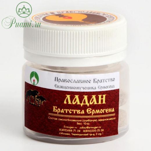 Ладан Братства Ермогена Вишня, 10 г