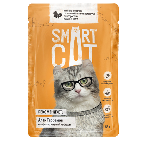 Влажный корм для кошек Smart Cat кусочки в соусе с курицей и шпинатом 85 гр