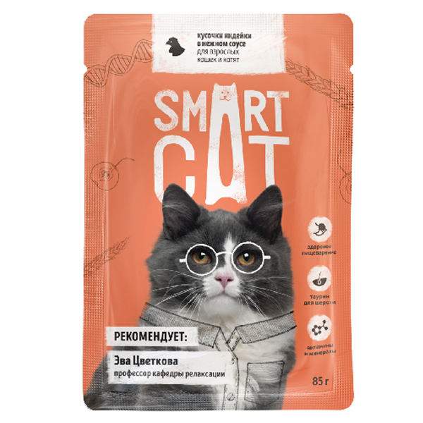 Влажный корм для кошек Smart Cat кусочки в соусе с индейкой
