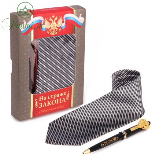 Подарочный набор "На страже закона": галстук и ручка