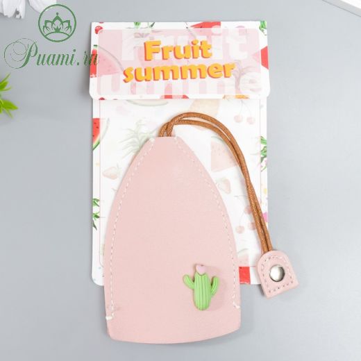Брелок кожзам потайной "Кактус с сердцем" нежно-розовый 11,5х7,5 см