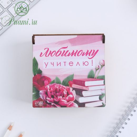 Деревянная шкатулка «Любимому учителю»