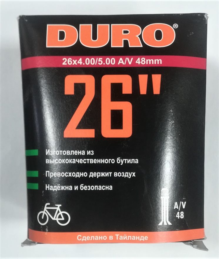 Велокамера DURO 26"x4.00/5.00 A/V-48 (ДЛЯ ФЭТБАЙКА)