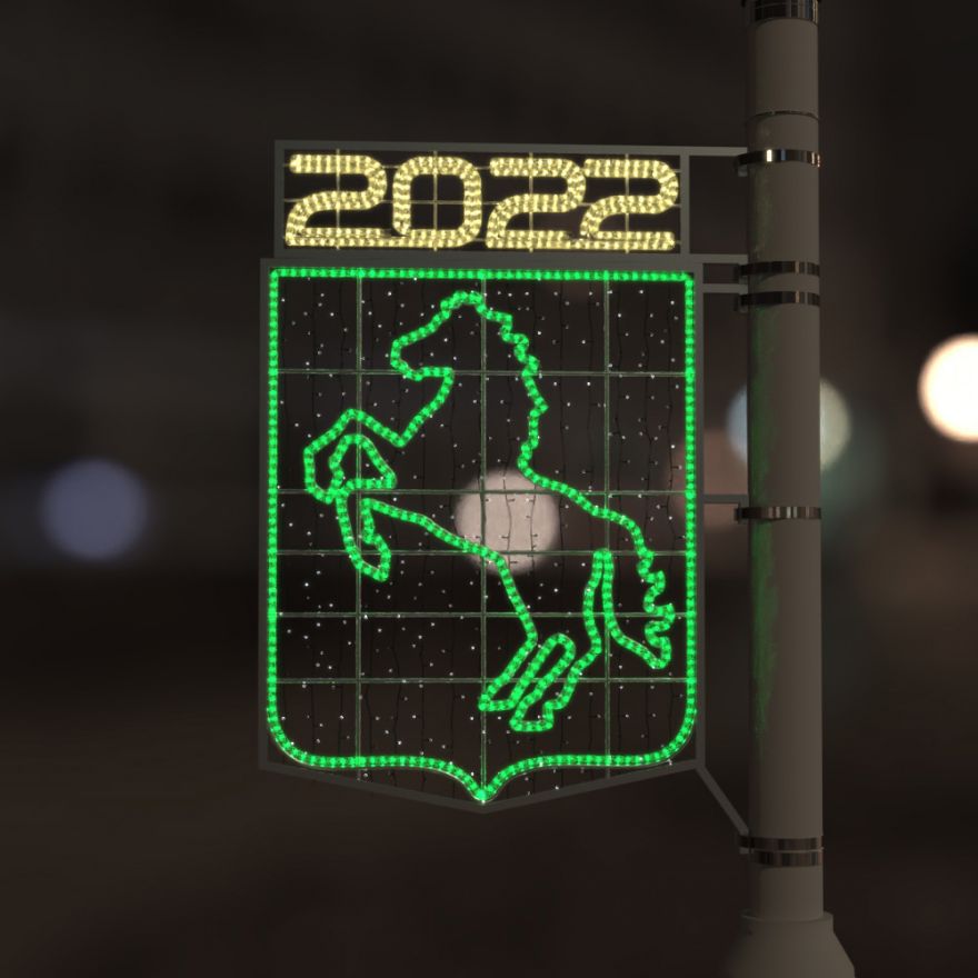 Светодиодная консоль на опоры освещения составная (Герб+2022)
