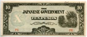 Филиппины 10 песо 1942 РЕ