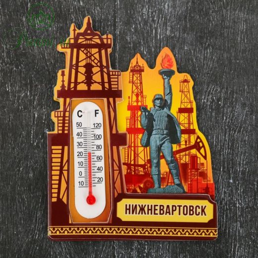 Магнит с термометром «Нижневартовск»