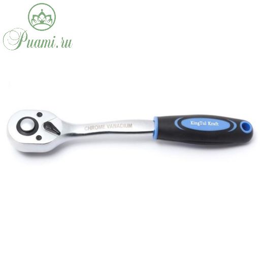 Трещотка KingTul kraft KT-601004K, с прорезиненной рукояткой, 1/2" , 72 зуба