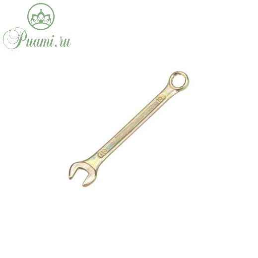 Ключ комбинированный REXANT 12-5805-2, желтый цинк, 10 мм