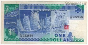 Сингапур 1 доллар 1987