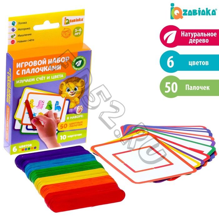 Игровой набор с палочками «Изучаем счёт и цвета», счётные палочки, по методике Монтессори (склад)