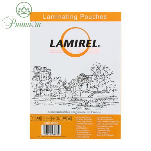 Пленка для ламинирования 100шт Lamirel А4, 75мкм