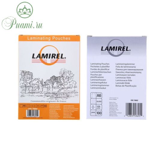 Пленка для ламинирования 100 штук Lamirel А6, 125 мкм